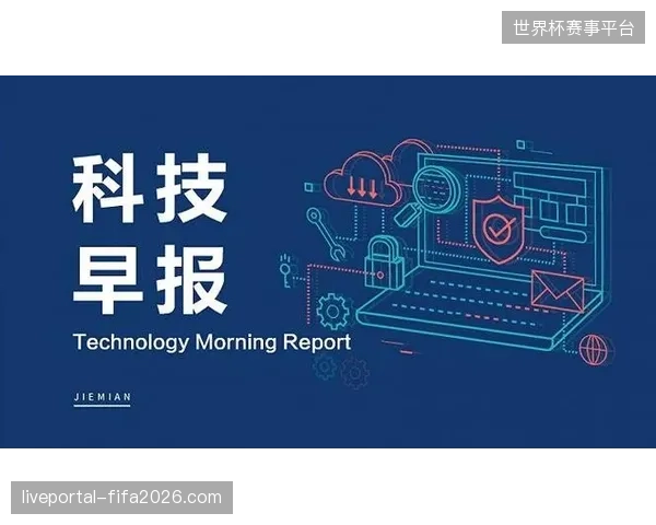 卡塔尔模式下的信号源标记如何精准锁定跨国违规转播行为