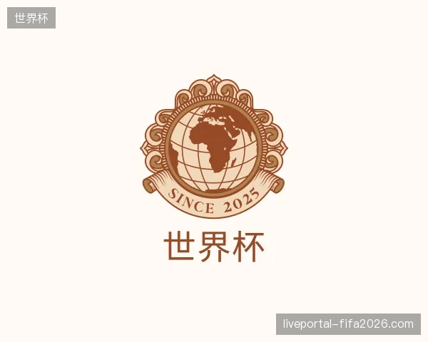 认识世界杯官方网站